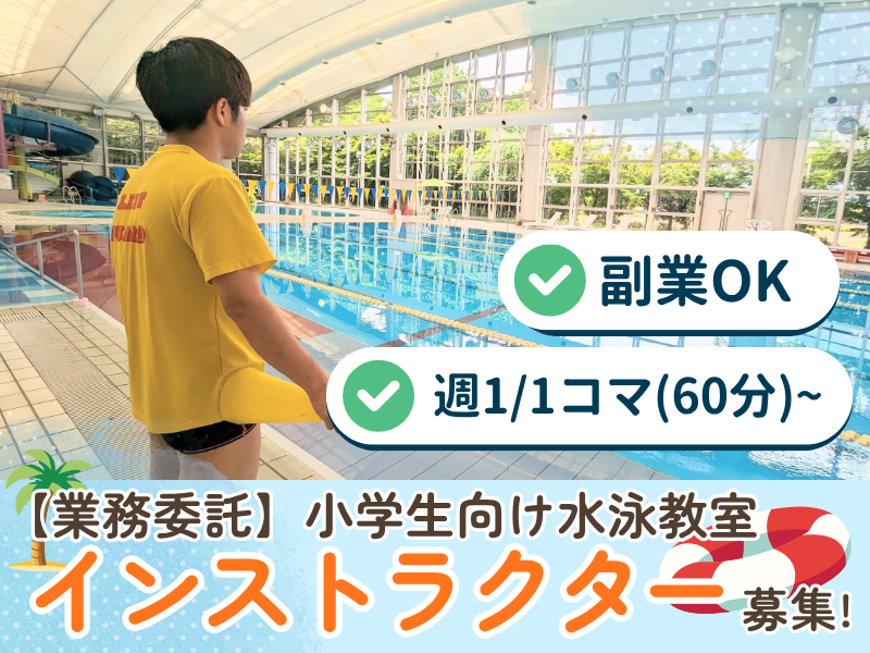 株式会社フクシ・エンタープライズの求人・転職情報