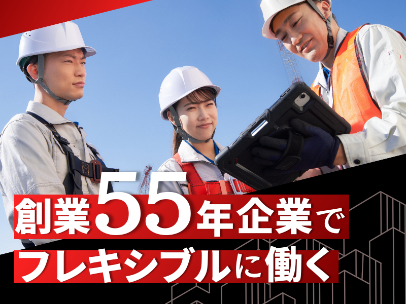 株式会社コジョウテックスの求人・転職情報