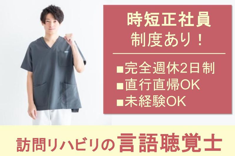 株式会社RushForwardの求人・転職情報