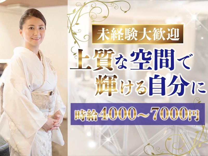 クラブ工藤のアルバイト・バイト求人情報-02