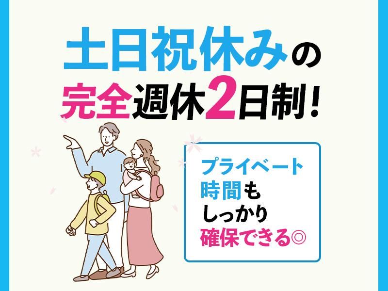 株式会社アシストの求人・転職情報
