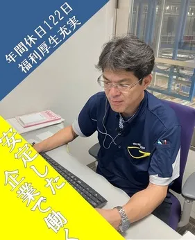ワタキューセイモア株式会社の求人・転職情報