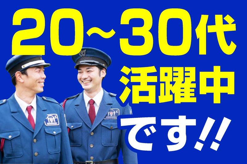 名古屋市内/ヒトトヒト　名古屋支店(NA01)