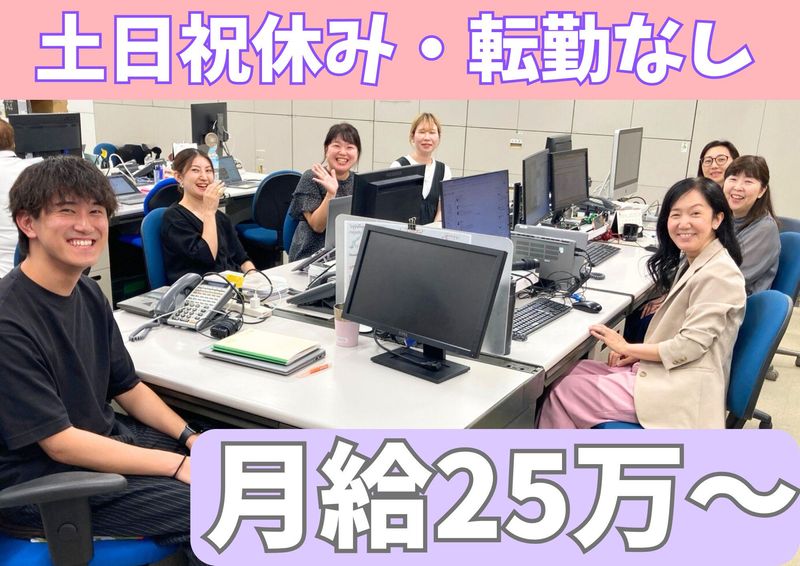 株式会社C&Pの求人・転職情報