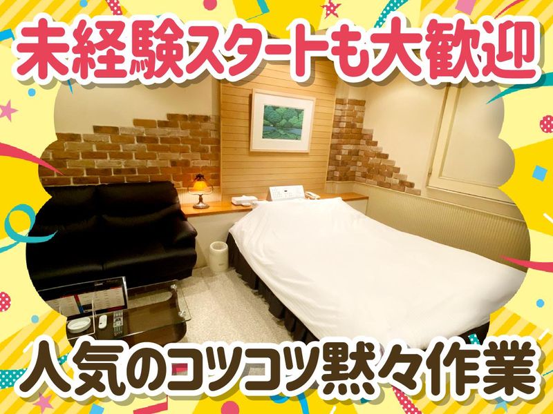 ホテル DUE 大垣店のアルバイト・バイト求人情報-02
