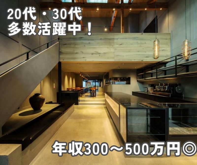 株式会社小川珈琲クリエイツの求人・転職情報