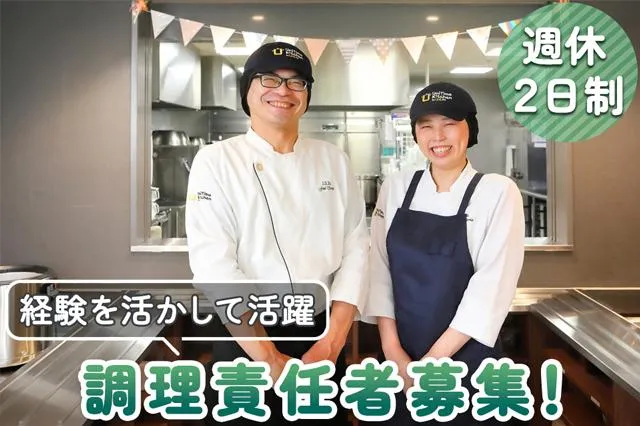 株式会社ジェイ・エス・ビー・フードサービスの求人・転職情報