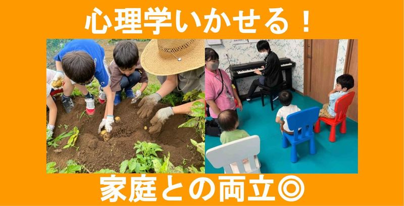 アステックジャパン株式会社のアルバイト・バイト求人情報-04