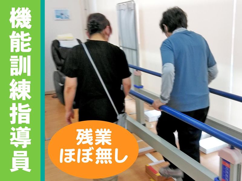 株式会社トウシンケアサービスの求人・転職情報