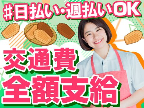 株式会社サークルフィールドのアルバイト・バイト求人情報-02