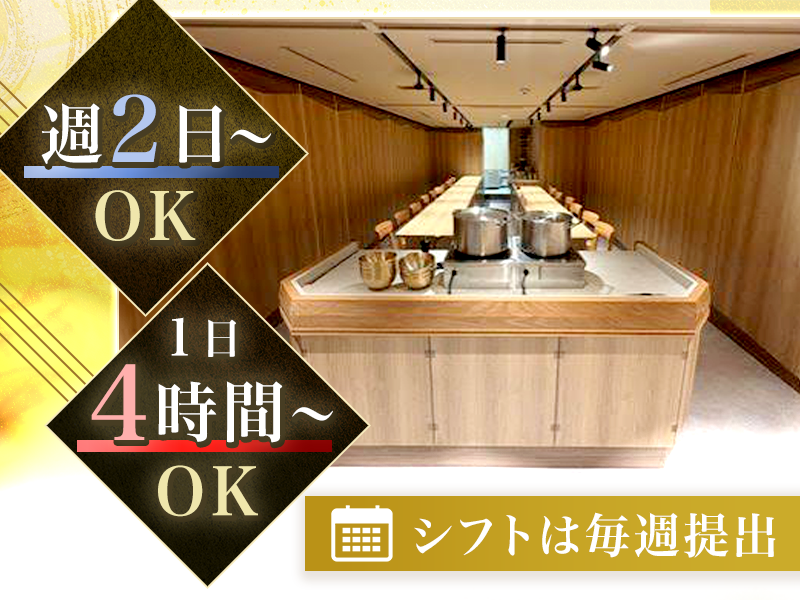 オクドンシク　 YC　Hospitality　Japan株式会社のアルバイト・バイト求人情報-02