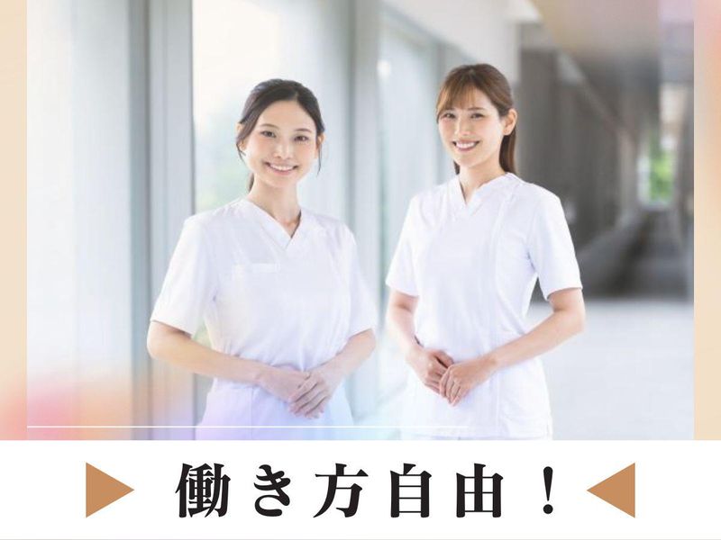 東京麻酔科クリニックの求人・転職情報
