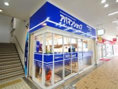 株式会社　ユーアールプラスの求人・転職情報