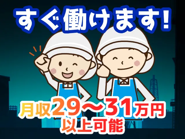 株式会社サポートの求人・転職情報