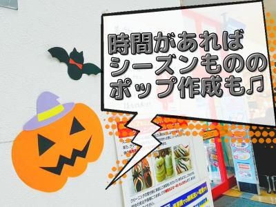 クリーニングMINAMI　ピアゴ篠木店のアルバイト・バイト求人情報-04