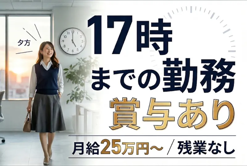 株式会社アキ商事の求人・転職情報