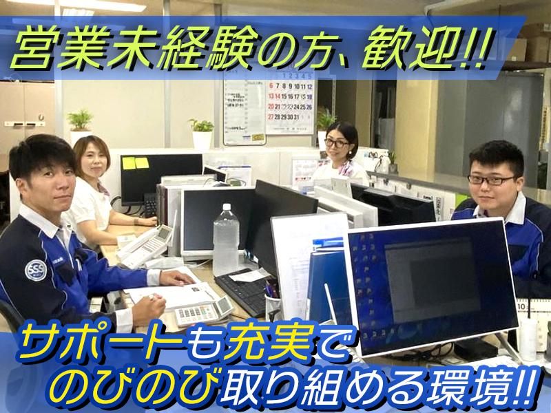 中野運輸株式会社の求人・転職情報