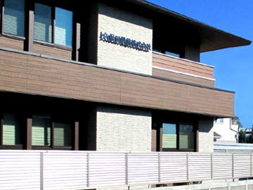 久保田興業株式会社の求人・転職情報