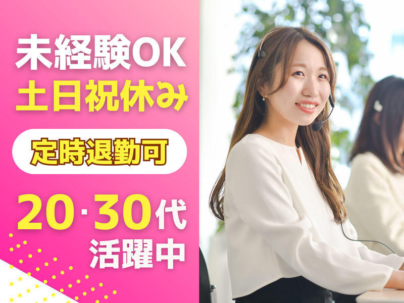 株式会社NTTデータ・ウィズの求人・転職情報