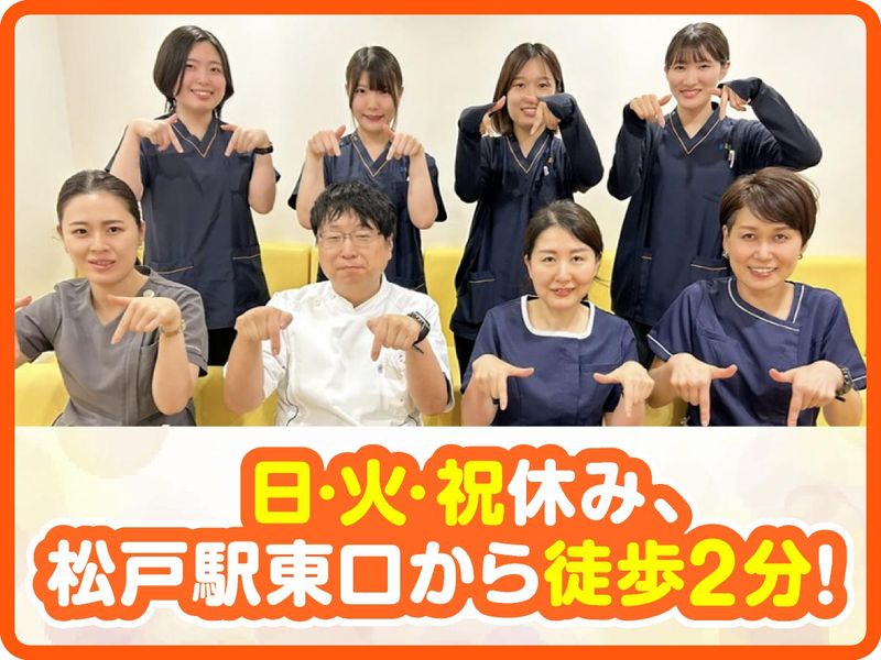医療法人社団それいゆのアルバイト・バイト求人情報-03