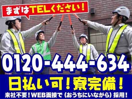 株式会社MKR　埼玉県さいたま市中央区エリア