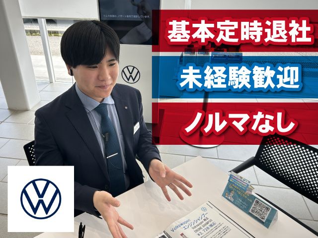 D.A.MITSUOKA株式会社-0003の求人・転職情報