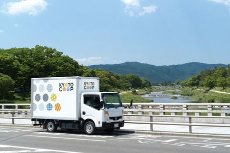 京都生活協同組合(京都コープ)　移動巡回店舗/コープ山科新十条
