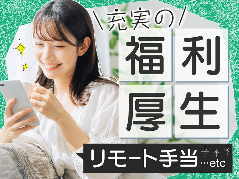株式会社ｏｗｌｌｙの求人・転職情報