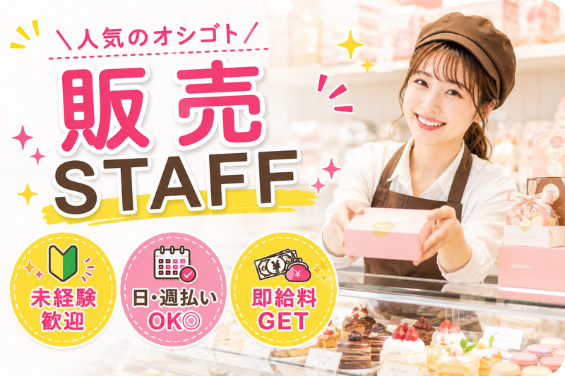 ピックル株式会社　博多支店のアルバイト・バイト求人情報-08