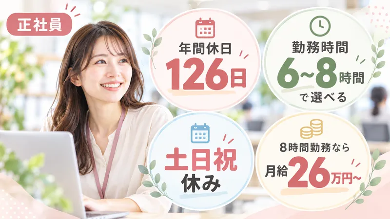 株式会社ＭＡＲＫＳの求人・転職情報