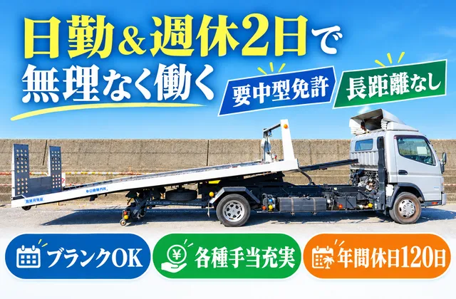 株式会社ホンダカーズ千葉中の求人・転職情報