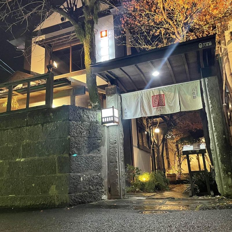 旬彩料理邸宅　八伍邸のアルバイト・バイト求人情報-02