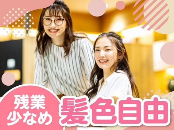 株式会社かまやの求人・転職情報