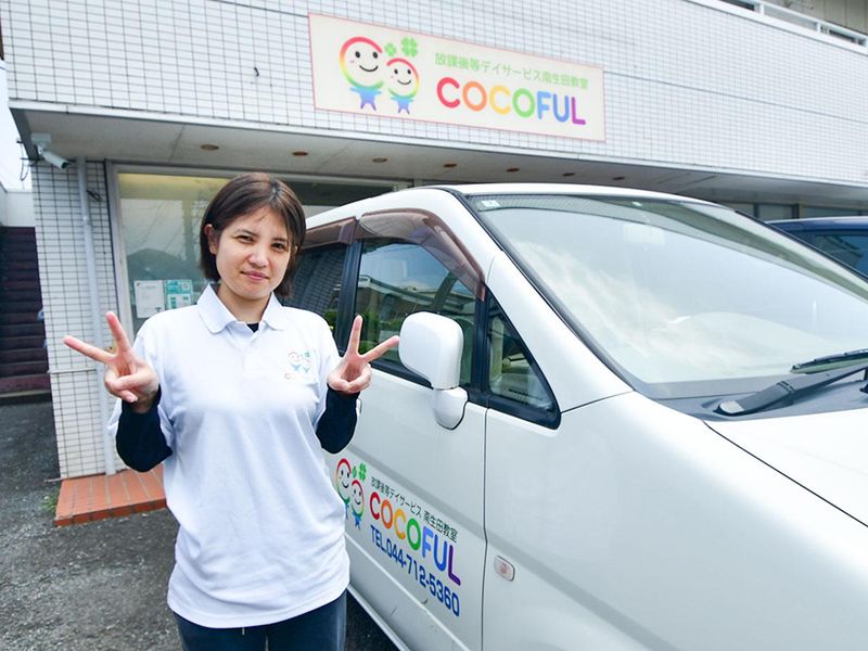 COCOFUL南生田教室のアルバイト・バイト求人情報-03