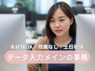 レベルアンド株式会社の求人・転職情報