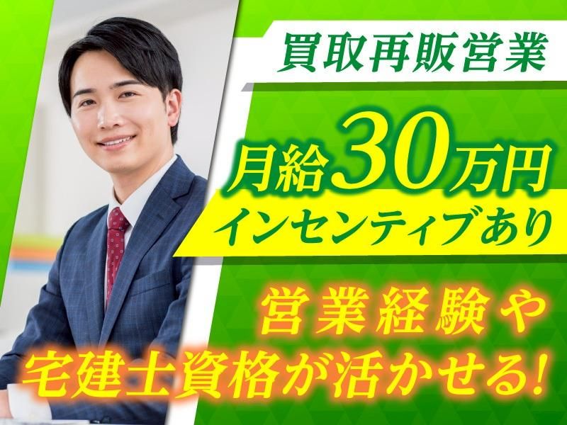 ＰＦ’ＲＥＡＬＴＹ株式会社の求人・転職情報