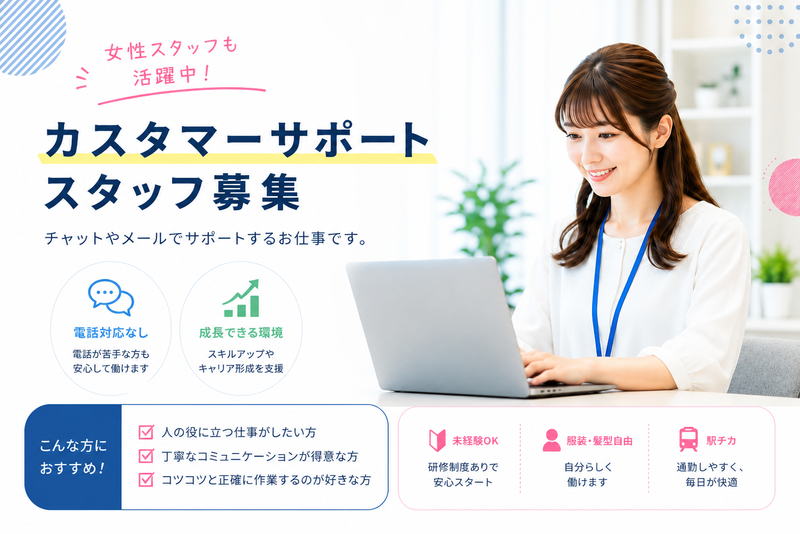 株式会社トラストハブの求人・転職情報