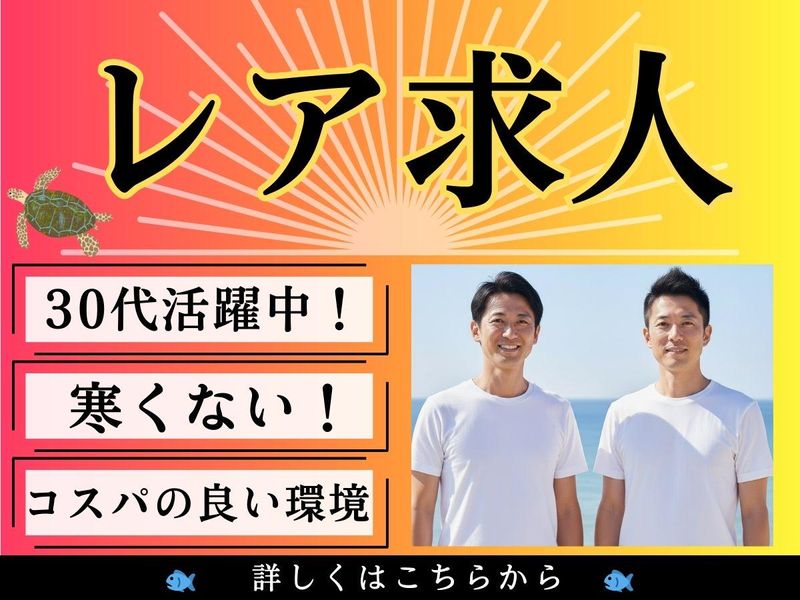 合同会社ＭｉｎａｍｉＰｒｏｊｅｃｔの求人・転職情報