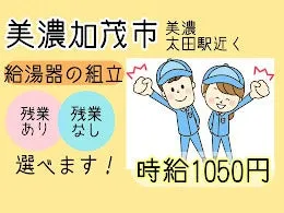 株式会社ドゥパワーコーポレーションのアルバイト・バイト求人情報