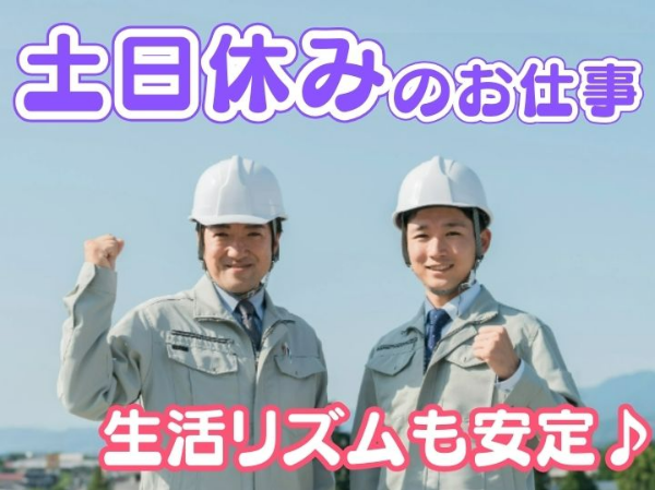 Kサービス株式会社の求人・転職情報