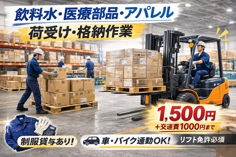 株式会社ヒロ・スタッフエージェンシー(京都)