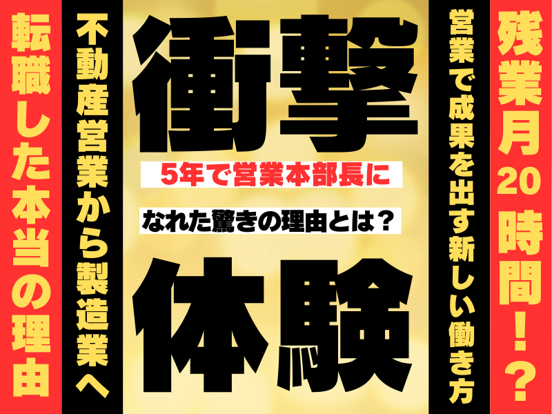 株式会社 光製作所　滋賀工場のアルバイト・バイト求人情報-05