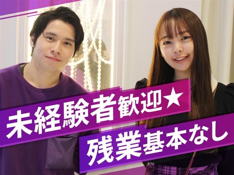 株式会社リクソルの求人・転職情報