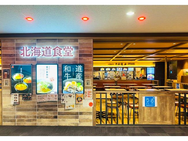 HOKKAIDO WAGYU 牛美道のアルバイト・バイト求人情報-02