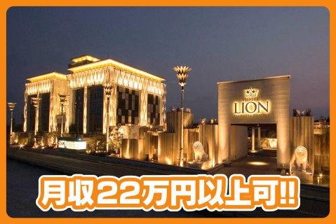 株式会社藤嶋のアルバイト・バイト求人情報-01
