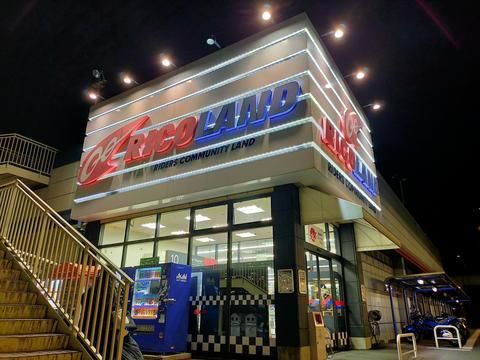 ライコランド 水戸店のアルバイト・バイト求人情報-09