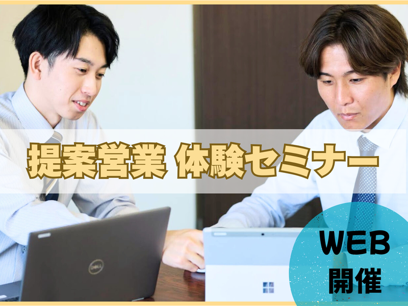 サクラパックス株式会社