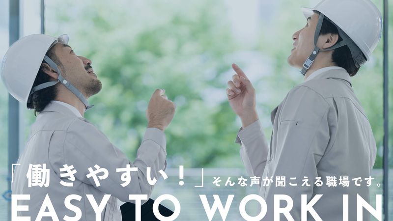 有限会社曽地電機の求人・転職情報