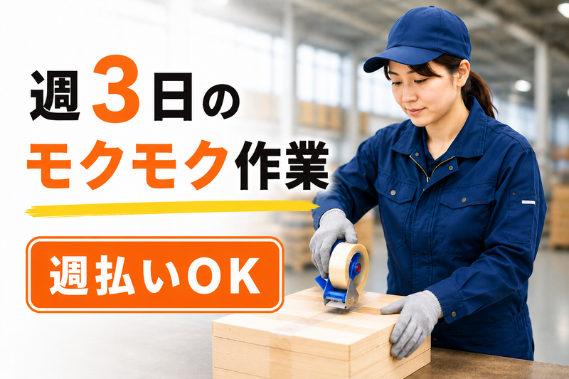 株式会社アシストの求人・転職情報