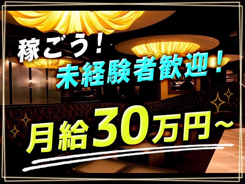 株式会社ＳＴＩＮＧの求人・転職情報